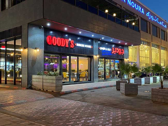 Όμιλος Goody’s - Everest