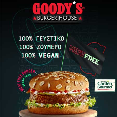 Goody’s Burger House