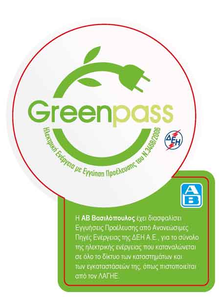 GREENPASS logo sticker final