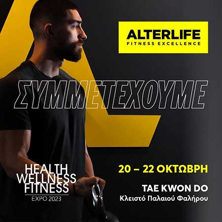 ALTERLIFE