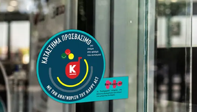 Κωτσόβολος
