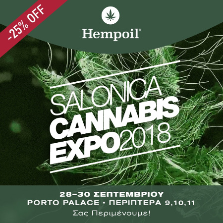 Hempoil cbd