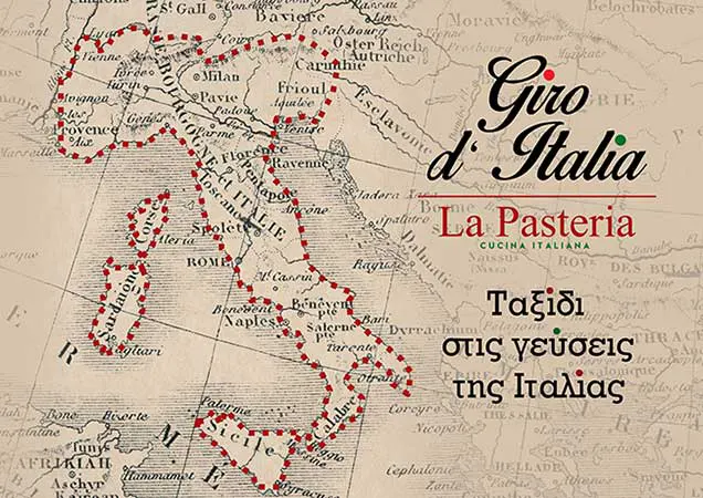 La Pasteria