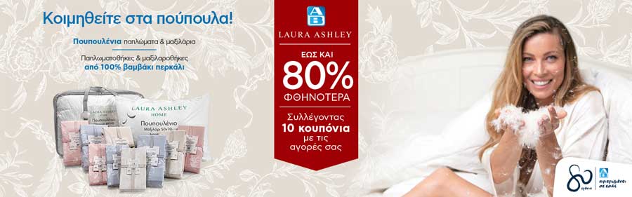 ΑΒ Βασιλόπουλος