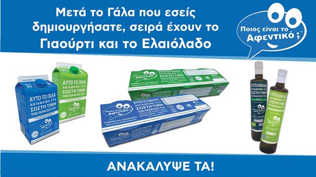 ΑΒ Βασιλόπουλος