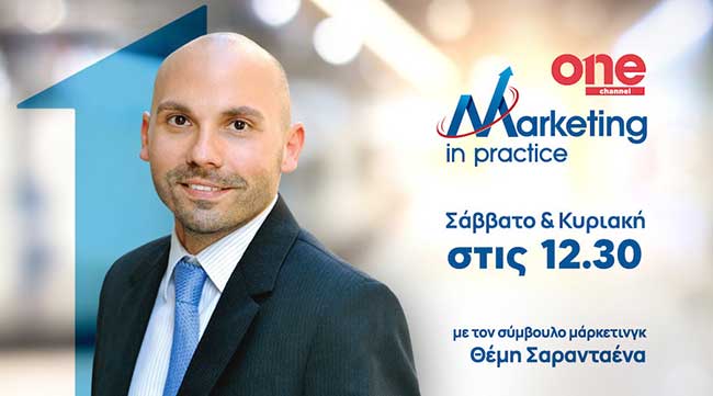 Θέμης Σαρανταένας
