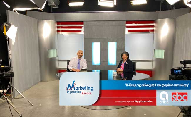 Marketing in Practice