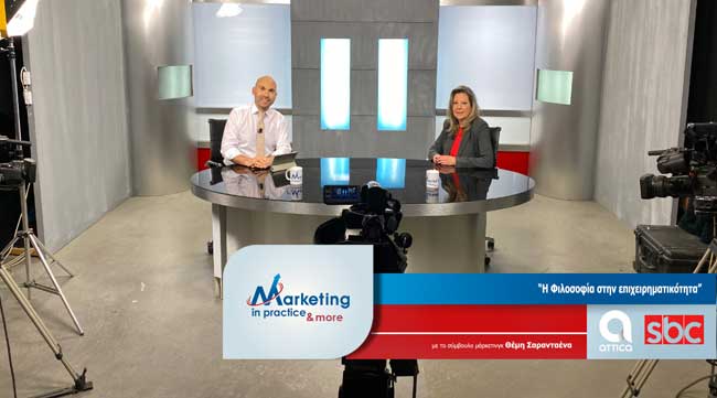 Marketing in Practice