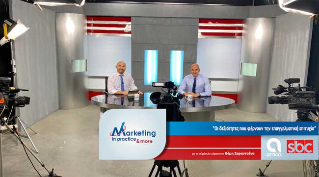 Marketing in Practice