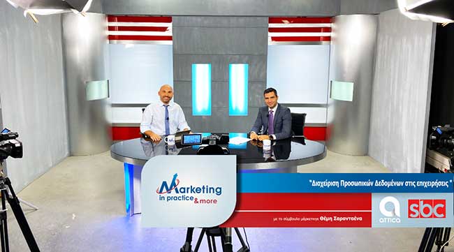 Marketing in Practice