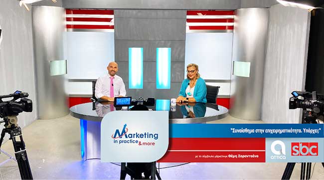 Marketing in Practice