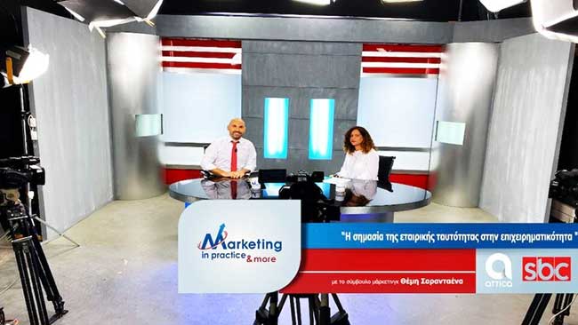 Marketing in Practice