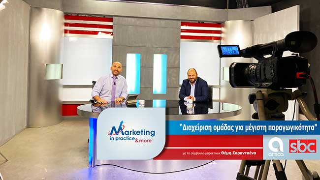 Marketing in Practice