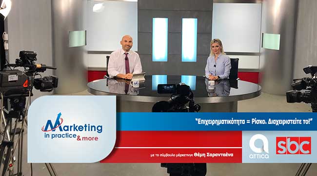 Marketing in Practice