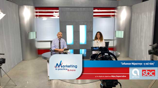 Marketing in Practice