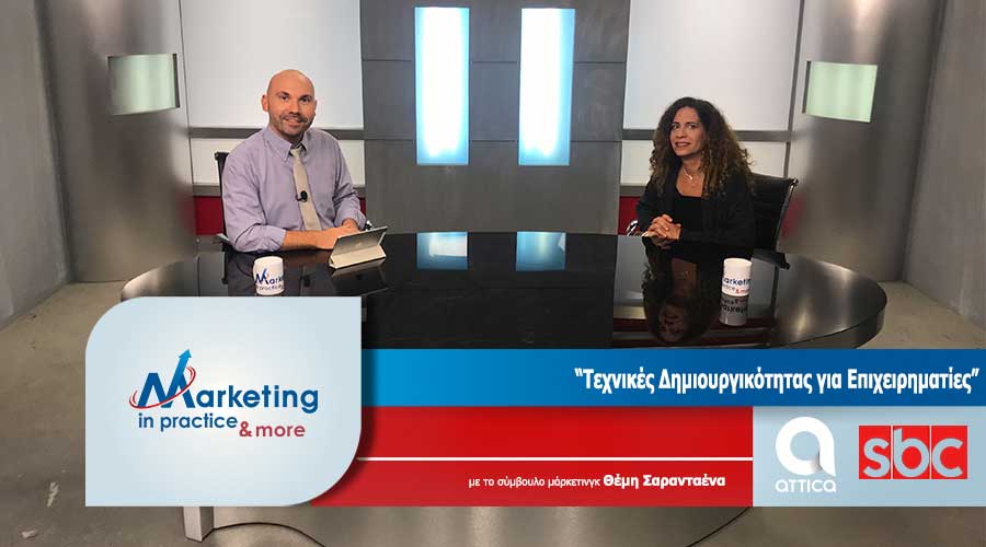 Marketing in Practice