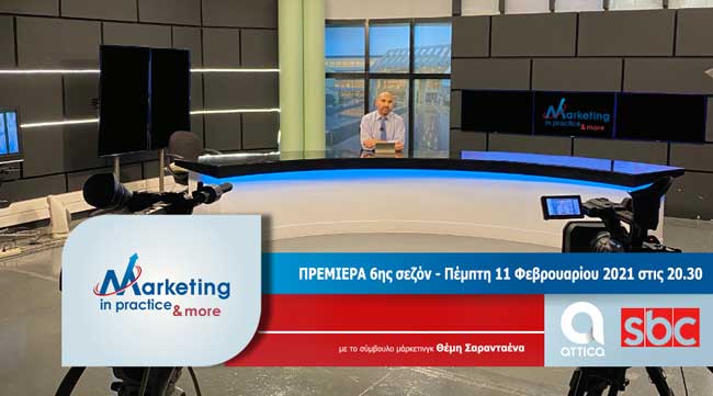 Marketing in Practice