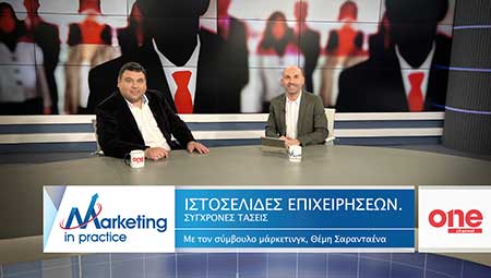 ΘΕΜΗΣ ΣΑΡΑΝΤΑΕΝΑΣ