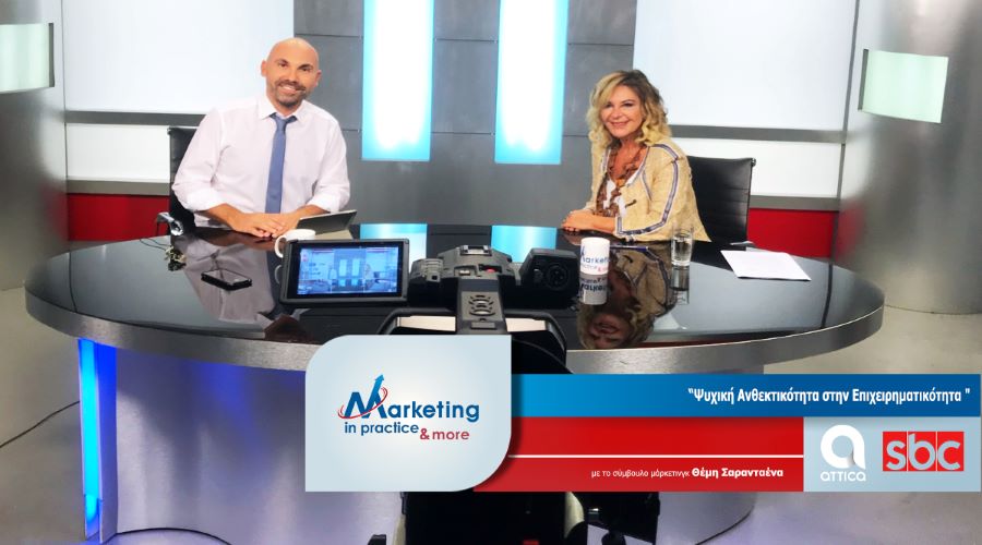 Marketing in Practice