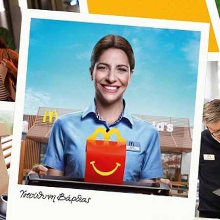 McDonald’s