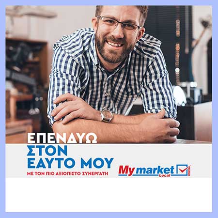 My market Local
