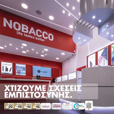 Nobacco