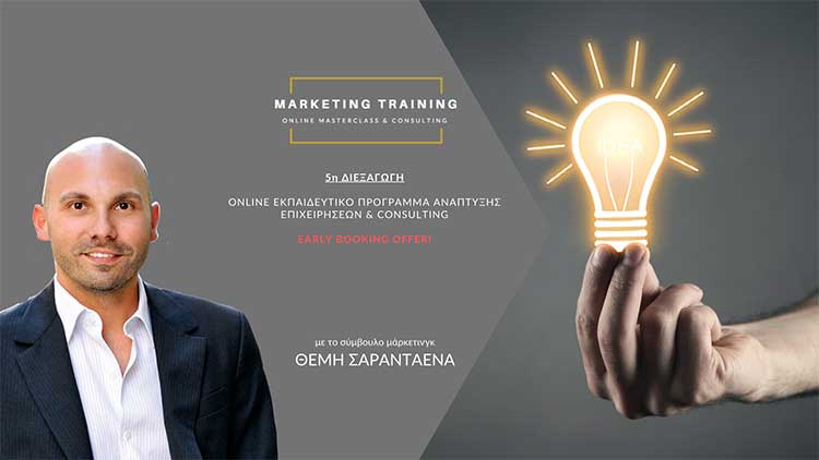 Online Marketing Masterclass & Consulting