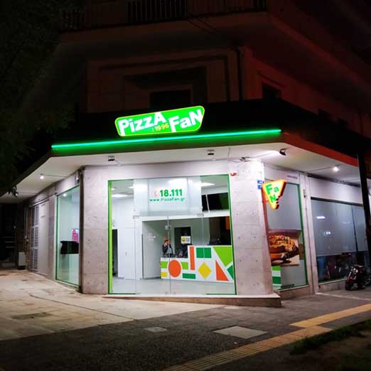 Pizza Fan