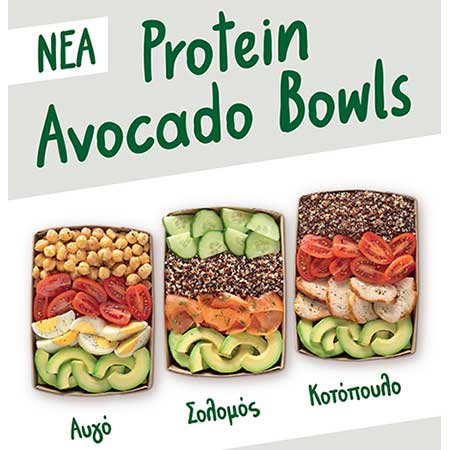 Protein Avocado Bowls