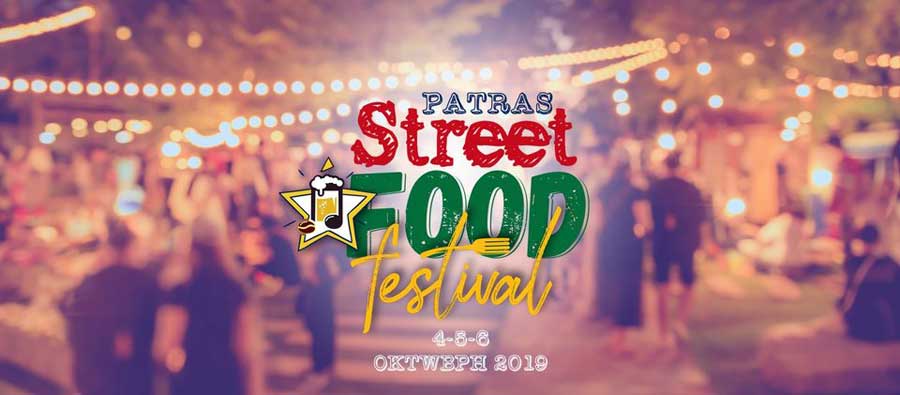Patras Street Food Festival