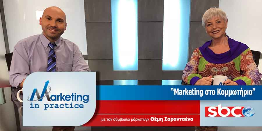 Θέμης Σαρανταένας