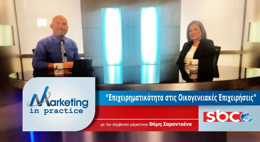 Θέμης Σαρανταένας