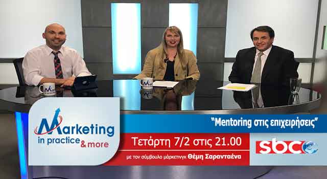Marketing in Practice and more