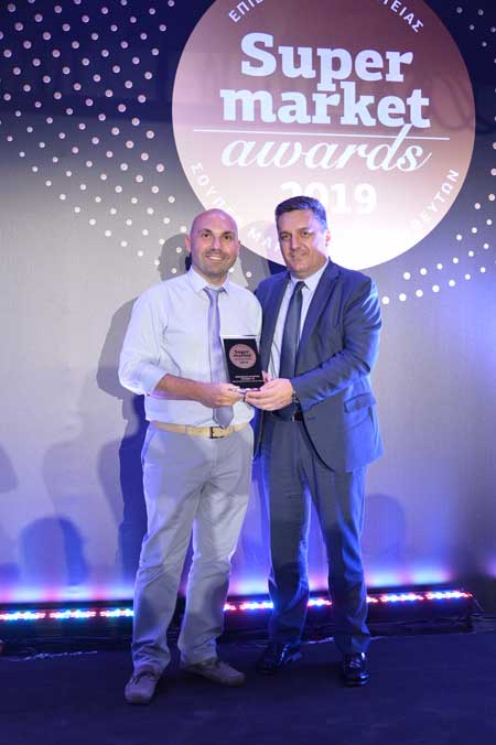 Super Market Awards 2019