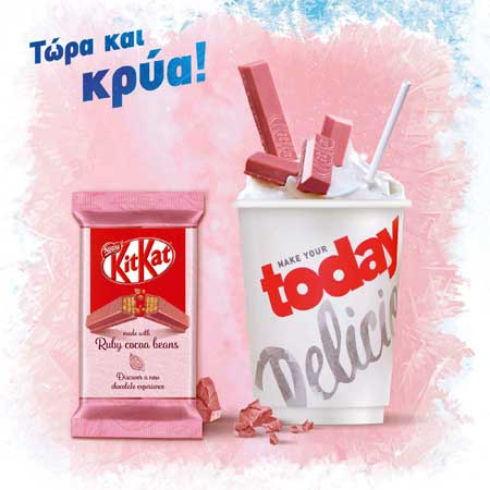 KitKat Ruby Today