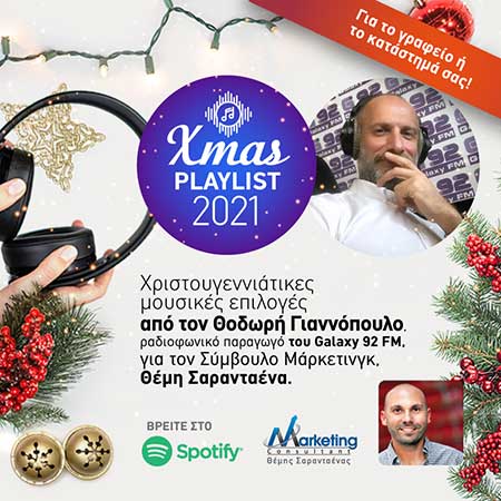 XMAS Playlist 2021