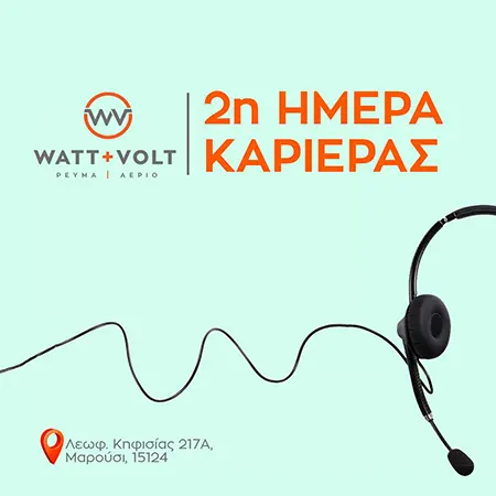 WATT+VOLT