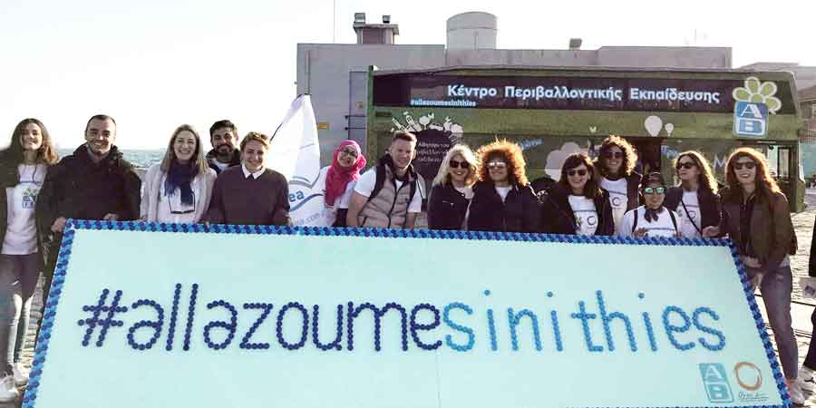 ΑΒ Βασιλόπουλος