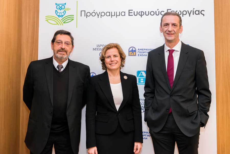 Πρόγραμμα Ευφυούς Γεωργίας
