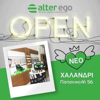 alter ego franchise