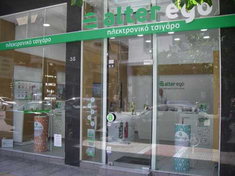 alterego kallithea