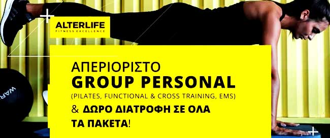 ALTERLIFE fitness franchise