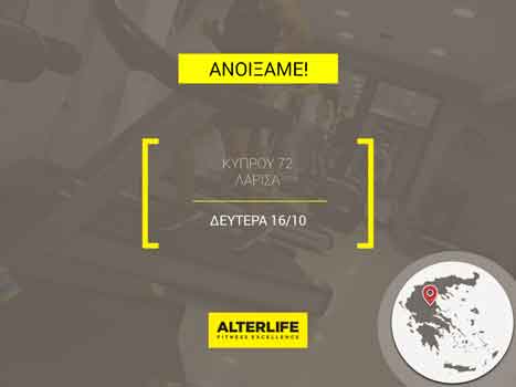 alterlife franchise