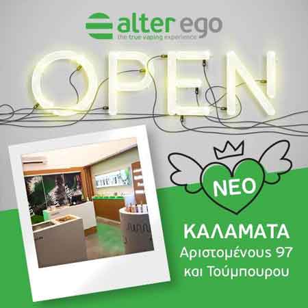 alter ego franchise