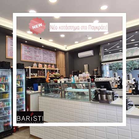 Baristi Speciality Coffee
