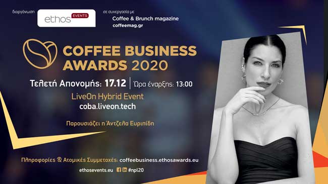 Coffee Business Awards 2020