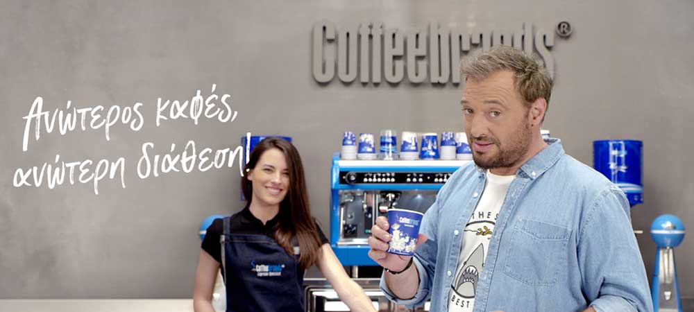 COFFEEBRANDS espresso specialist franchise