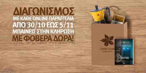 Coffee Island franchise