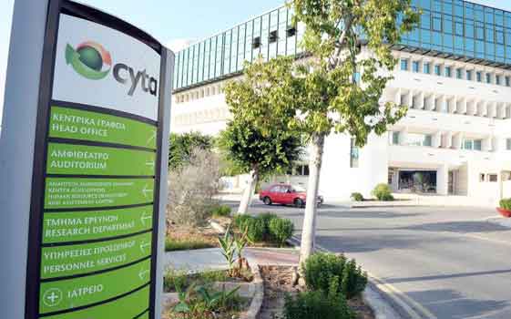 due diligence για τη Cyta Hellas
