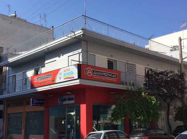 diakrothma kalogreza
